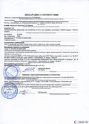 НейроДЭНС Кардио в Чайковском купить Нейродэнс ПКМ официальный сайт - denasdevice.ru 